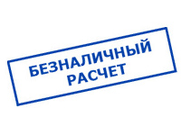 Магазин электрооборудования Проф-Электрик в Кругловкой - оплата по безналу